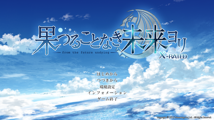 【日式ADV】无果实的未来之地 中文汉化版-福利岛