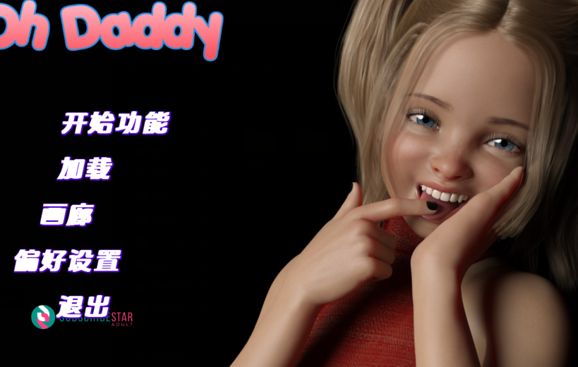 [欧美SLG/汉化]哦~爸爸！Oh Daddy V1.0 [PC+安卓/5.9G]-福利岛