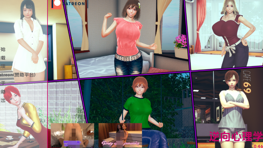 [欧美SLG/汉化] Reverse Psychology 逆向心理学 v0.46 [PC+安卓/10G]-福利岛