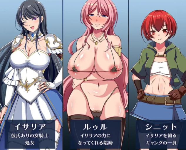 [日式RPG/汉化] 潜入娱乐街露迪尔 娯楽街ルーディルへの潜入 v1.5 [PC+安卓/1.3G]-福利岛