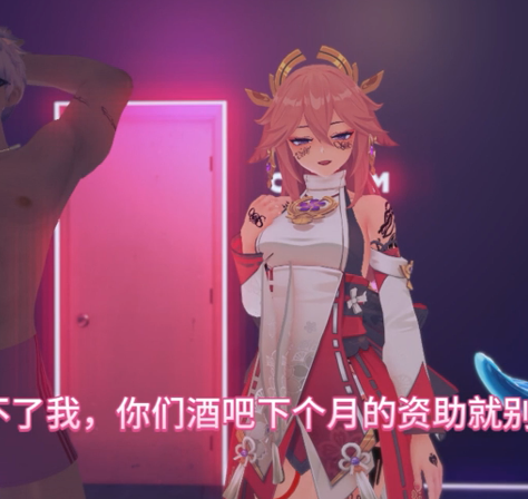 [MMD]白石罗塞塔：淫狐宫司异闻录 媚黑骚狐八重神子的无休止淫啪[1.2G]-福利岛