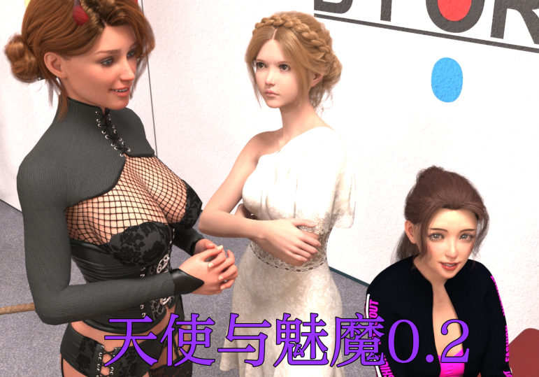 [欧美SLG/汉化] 天使与魅魔 Angel and Succubus v0.2 [PC+安卓/920M]-福利岛