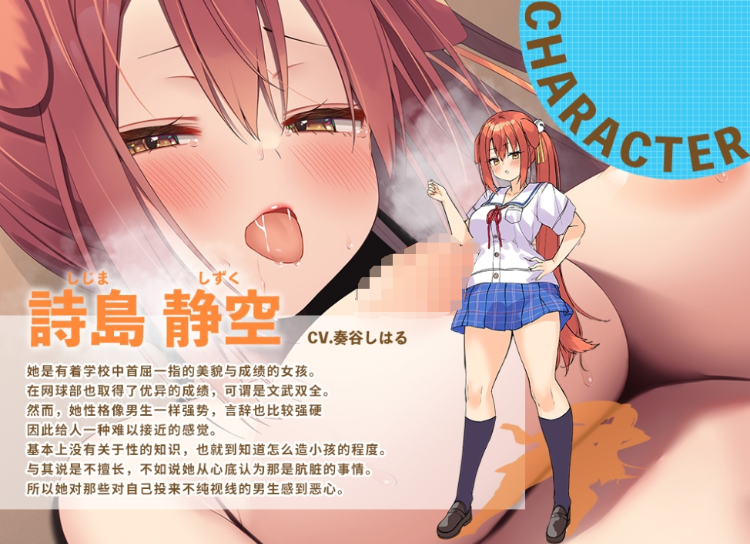 【ASMR】[简体中文版]在和耳学园的医务室里,总是挤满了发情的兽耳娘♪〜