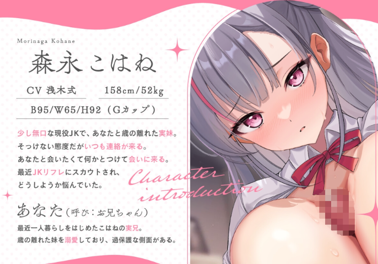 【ASMR】[简体中文版]害怕孤单的无气力辣妹，开始妹妹按摩了。