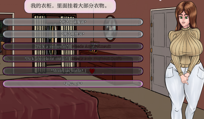 [欧美SLG/汉化] 满堂欢 A Very Full House v0.35.2 [PC+安卓/570M]