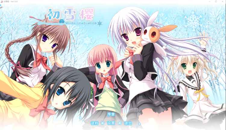 【日式ADV】初雪樱 Ver1.00 Steam官方中文版-福利岛