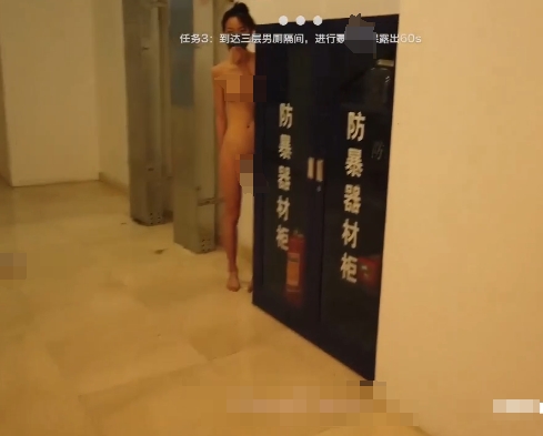 户外-『北A京A天A使』极A限挑A战A蒙眼A挑战A奔A跑吧A1V1000mb-福利岛