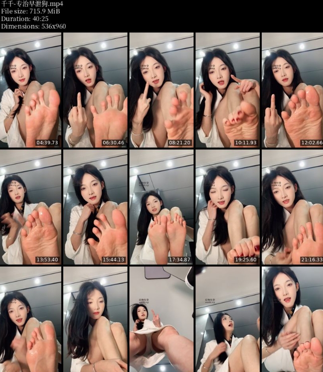 足控-千千-专治早泄狗_1v700mb-福利岛