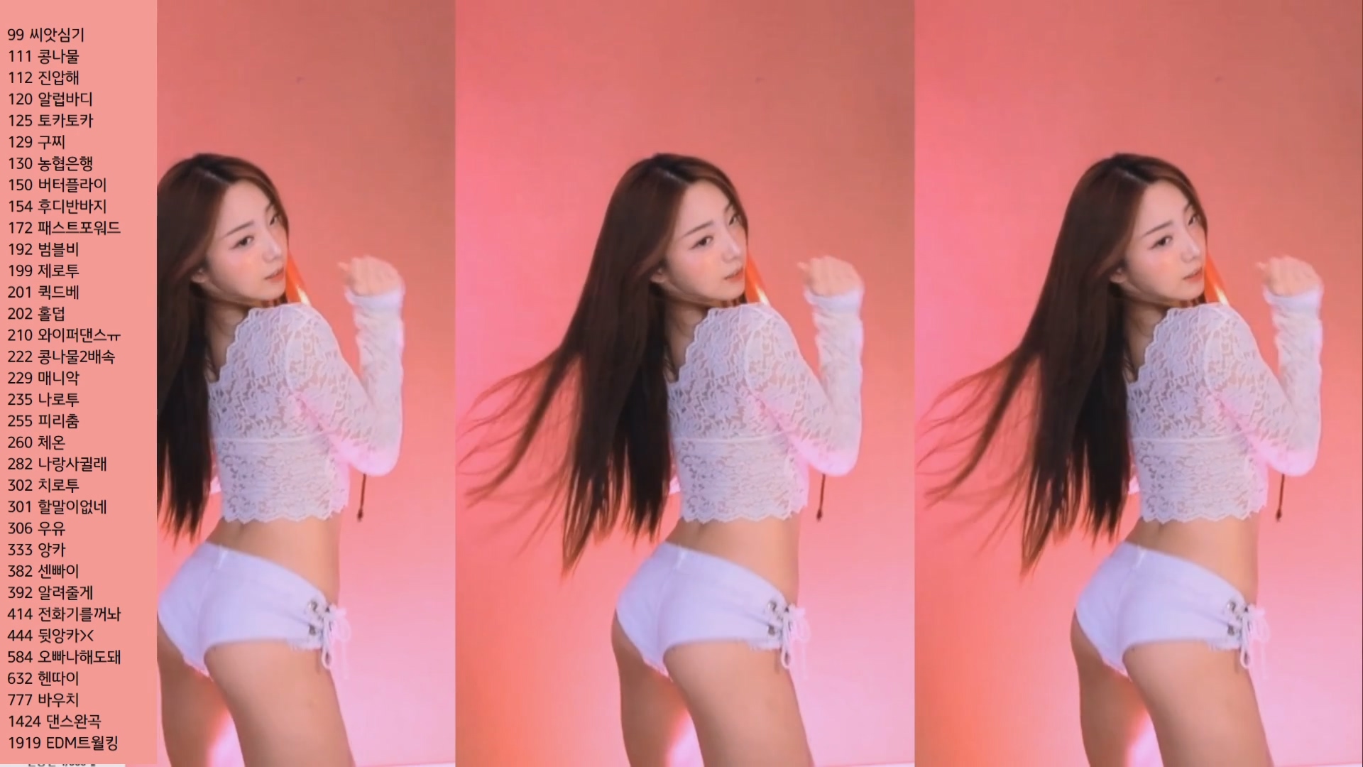 AfreecaTV韩国BJ尤妮娜精选热舞合集-3【2G】-福利岛