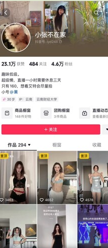 ❣️【4月档】反差博主【小张不在家】抖音8.6万粉丝御姐女神 与多位金主爸爸一对一激情大战3V[1.09G