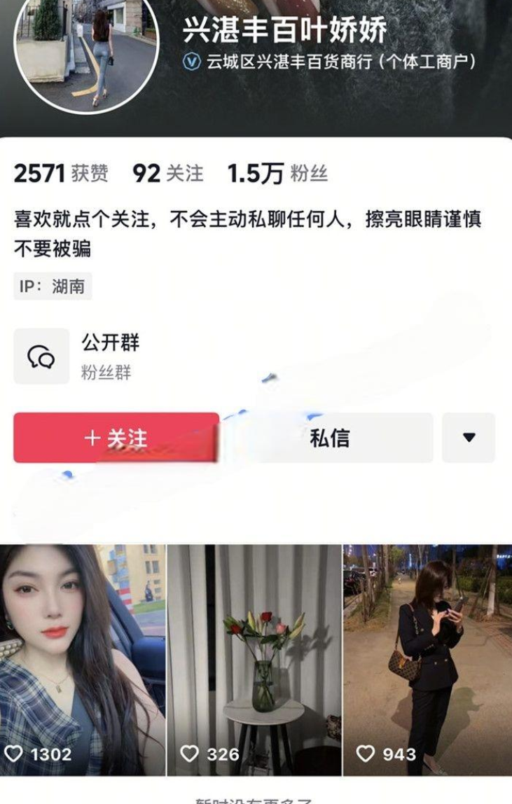 泄密流出❤️抖音网红性爱女王【叶娇娇】情趣婚纱性爱XO内射骚舞(9V)[1120M-福利岛