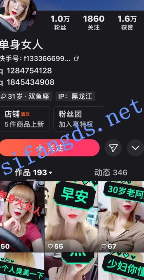 快手楼凤熟女【单身女人】大长腿御姐,蝴蝶逼,道具自慰,淫语诱惑13V[422M