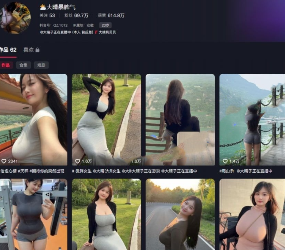 2025年6月最新,【抖音泄密】,70万粉丝女网红,【大晴暴脾气】,顶级巨乳波涛汹涌,脸蛋也很不错,极品尤物[3V617M-福利岛