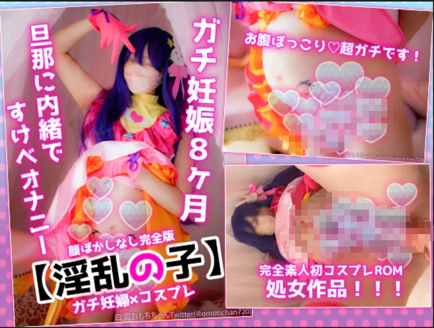 no.1221 推しの子 星野アイ 同人AV 有码【120P 1V 448MB】-福利岛