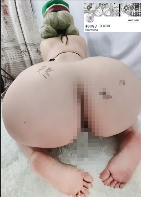 no.2000 【福利姬】呜咽丰川呜子 七套 【168P 330MB】-福利岛