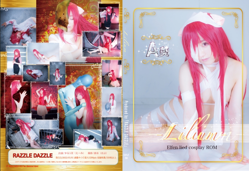 no.2002 RAZZLE DAZZLE (A beauty) Lilium 【NP 612MB】-福利岛