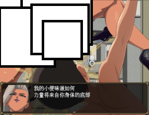 诱惑战女RPG Ver1.2 动态 汉化 战斗H-福利岛