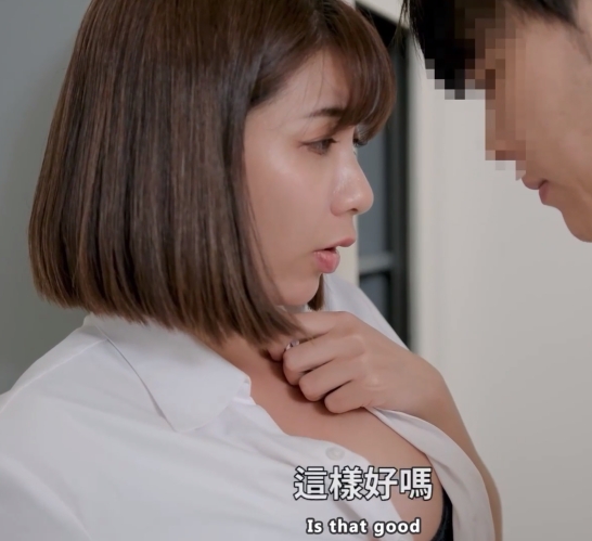 网红-吴MENGMENG-OL口J扫S除S求S加S薪-1v1000mb