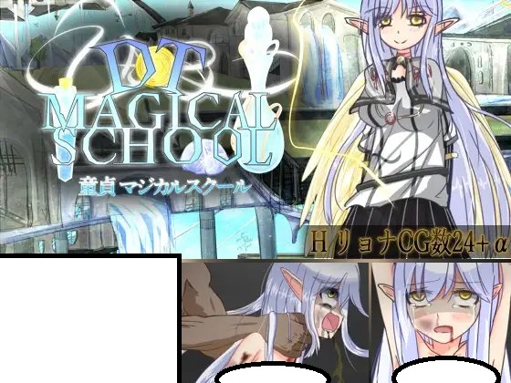 【rpg】[精翻;全CG] [しんでられ城] DT MAGICAL SCHOOL [简中]-福利岛