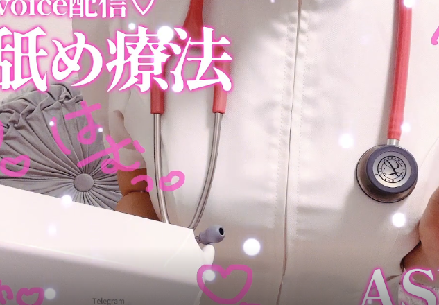 星奈つき乃 2024.12.14 nico 1V446M百度盘-福利岛