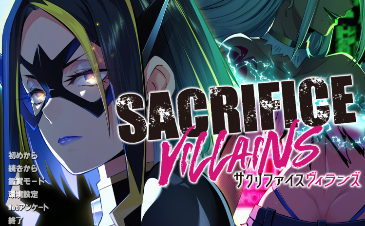 【日式ADV】SACRIFICE VILLAINS:牺牲恶棍 Steam官方中文版-福利岛