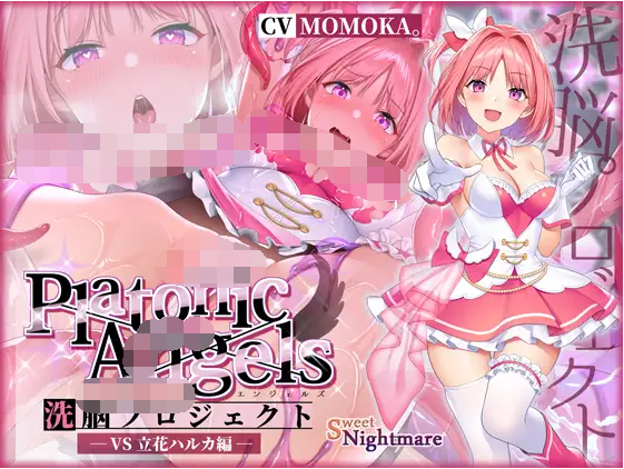 【ASMR】[简体中文版]【★7周年纪念作品★】PlatonicAngels洗脑计划 VS立花遥香篇-福利岛