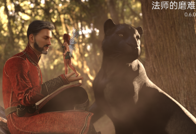 【欧美SLG】法师的磨难 Tribulations of a Mage [v0.6.0] 【PC+安卓/1.93G】