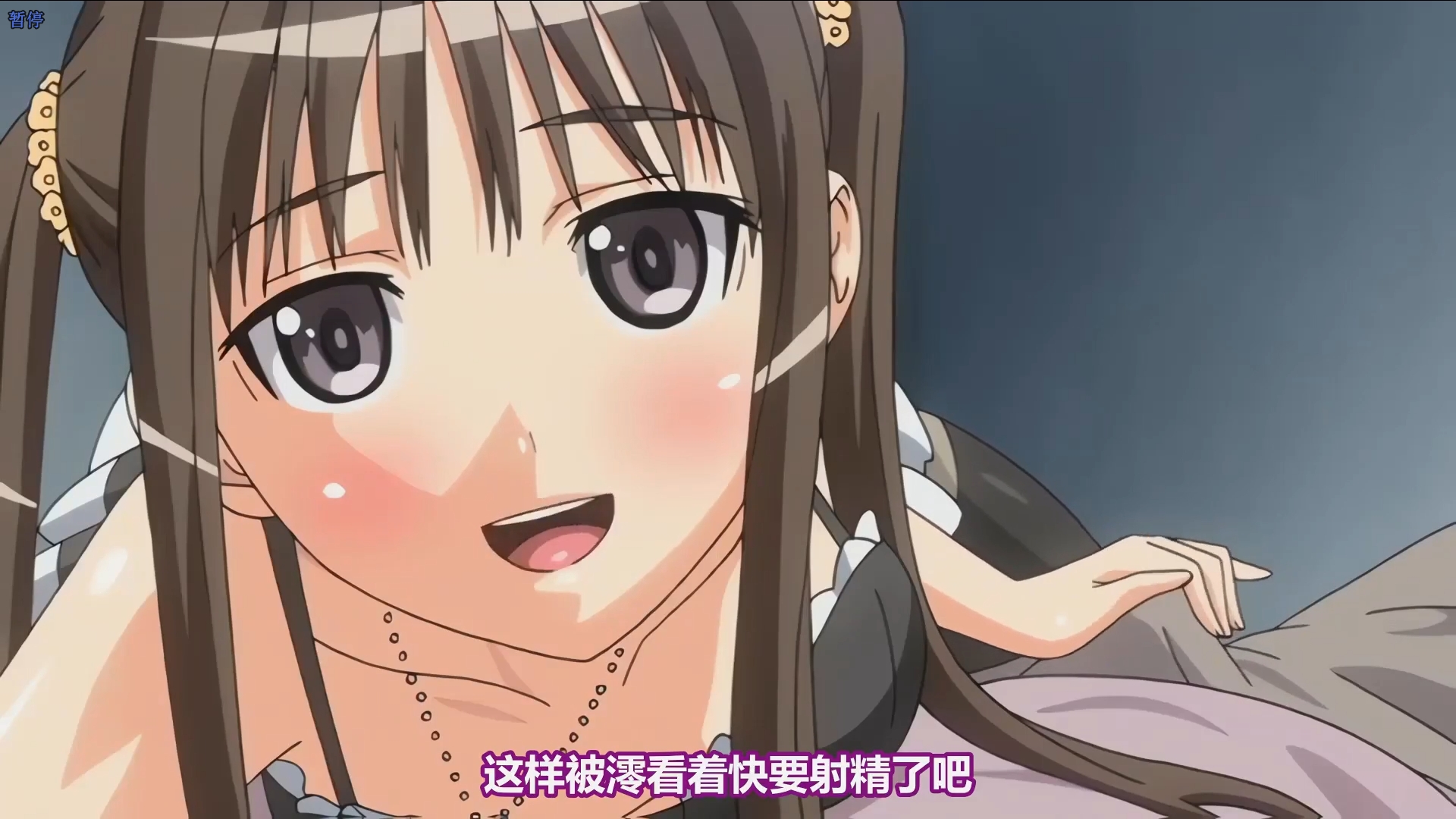 【高清里番】好きにしていいから… 509mb