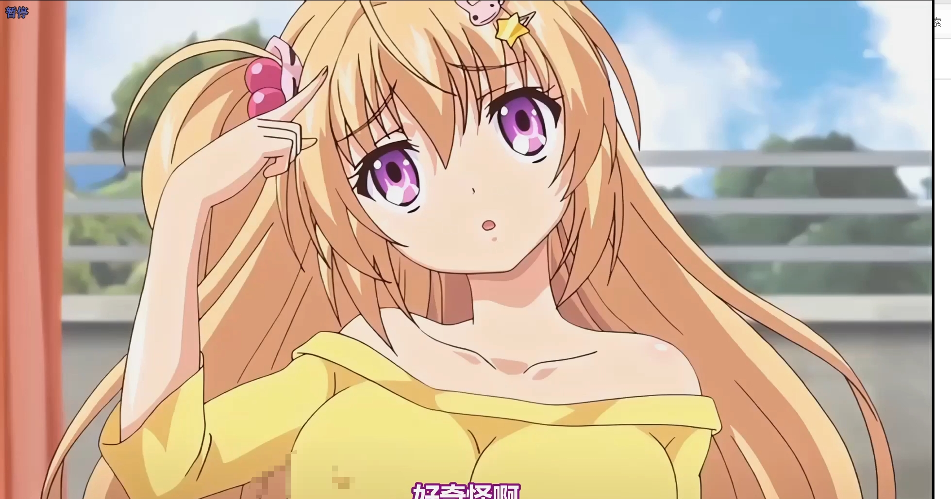 【高清里番】御津井 芭華にゃんこな姿でぺろぺろしちゃうぞ編 365mb