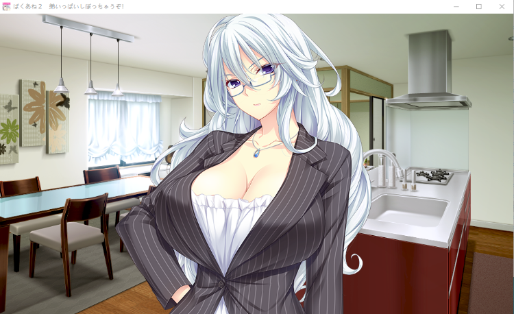 【拔作ADV】[竹子社]ばくあね2 弟いっぱいしぼっちゃうぞ！GPT3.5汉化版