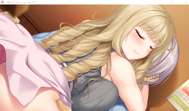 【拔作ADV】永远和妈妈在一起 想对妈妈诱人的胸部撒娇射精 GPT3.5汉化版+全CG存档