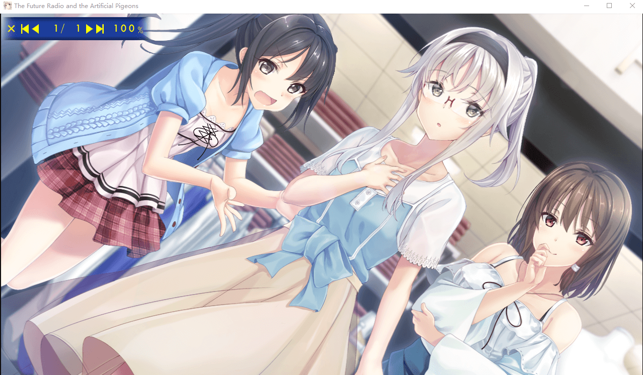 【大型ADV全CV官中】未来广播与人工鸽 V1.03(附全CG存档)