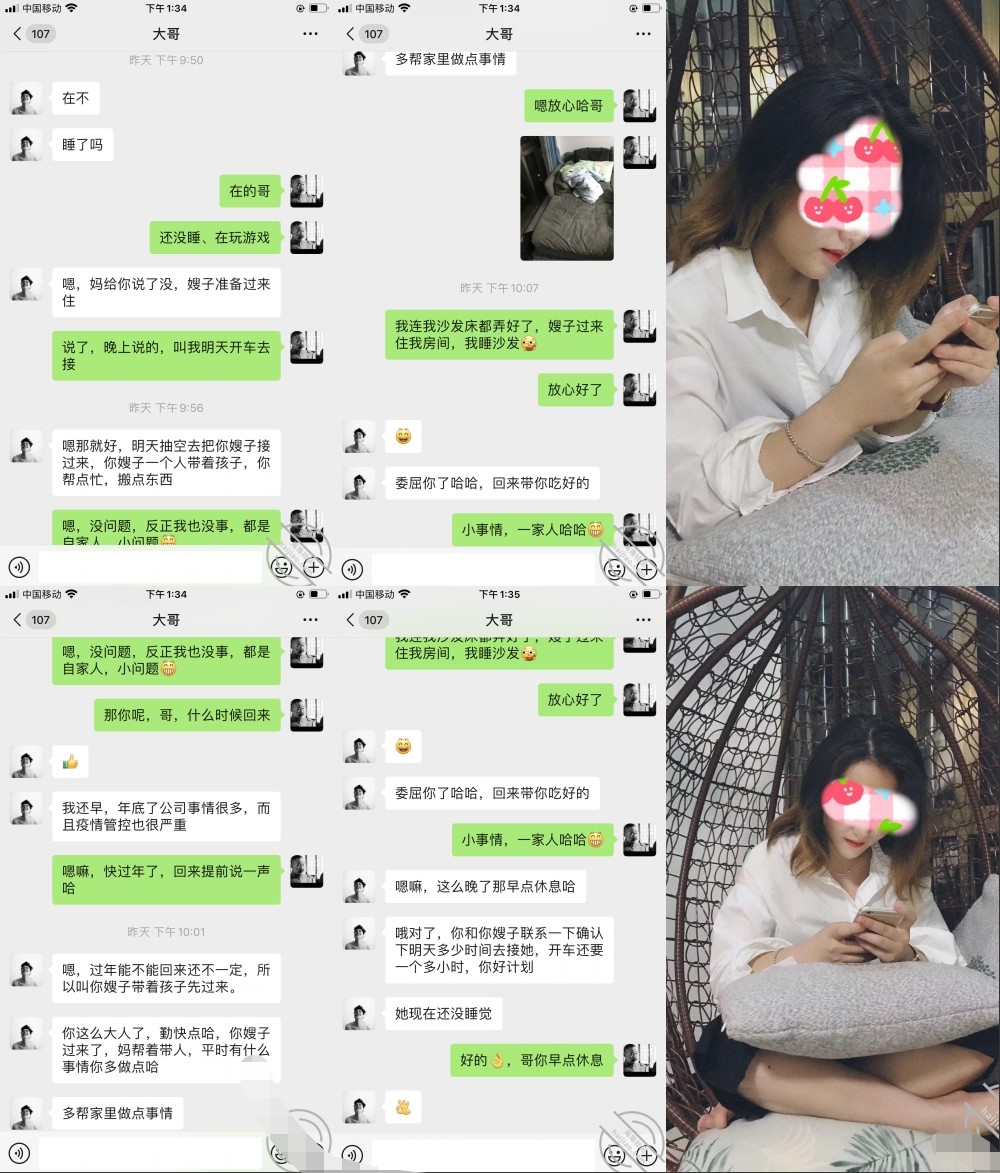 海角-真实原创大神心机男把白皙美臀美鲍嫂子给上了还说“快艹我”看嫂子腰上刺青也懂了不是简单女人 1300M