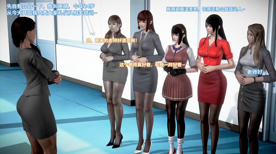 【3D漫画】[三千世界] 肉絲女騎士陷落