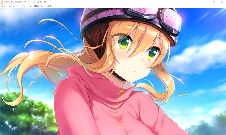 【GAL】罐头少女的终末世界[生肉]