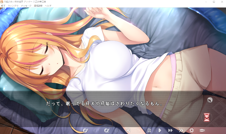 【GAL】罐头少女的终末世界[生肉]