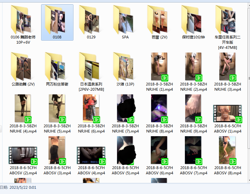 古早福利姬浪味仙儿自行打包合集【多P+80V】【1.66GB百度云】