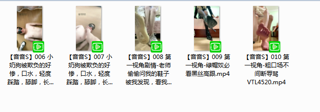 套路直播音音S-合集2【5V】【948MB百度云】