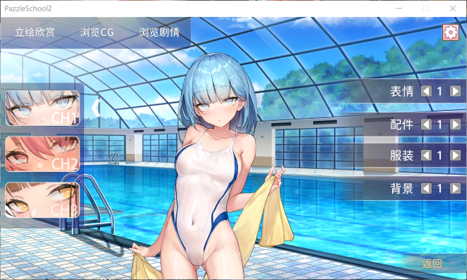 互动SLG 步兵 动态 全cv 奉侍部活:入部体验第2课V1.11.24 官中 2.6G