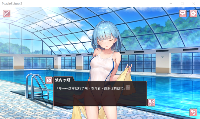 互动SLG 步兵 动态 全cv 奉侍部活:入部体验第2课V1.11.24 官中 2.6G