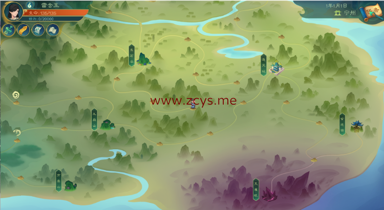 [国产RPG]觅长生 Ver0.9.1.120 绅士中文作弊版+大量MOD 5.5G