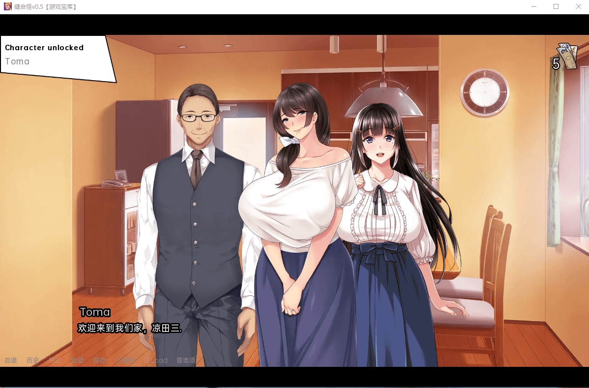 【日系SLGNTR】破坏者 v0.5 汉化版