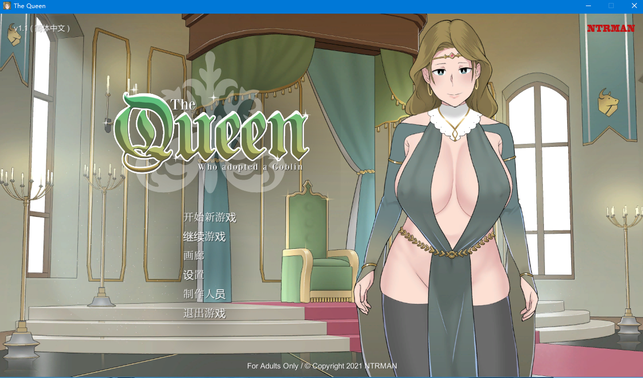 【欧美SLG/官中/NTRMAN】动态 收养地精的女王