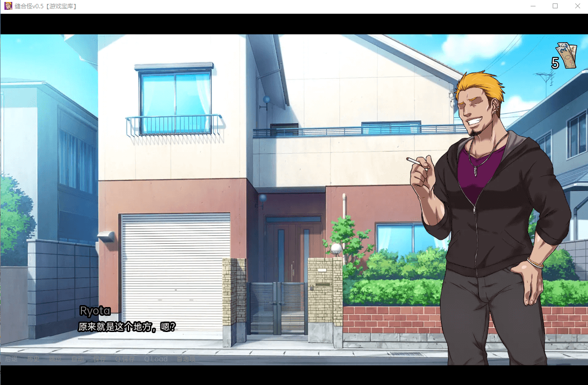 【日系SLGNTR】破坏者 v0.5 汉化版