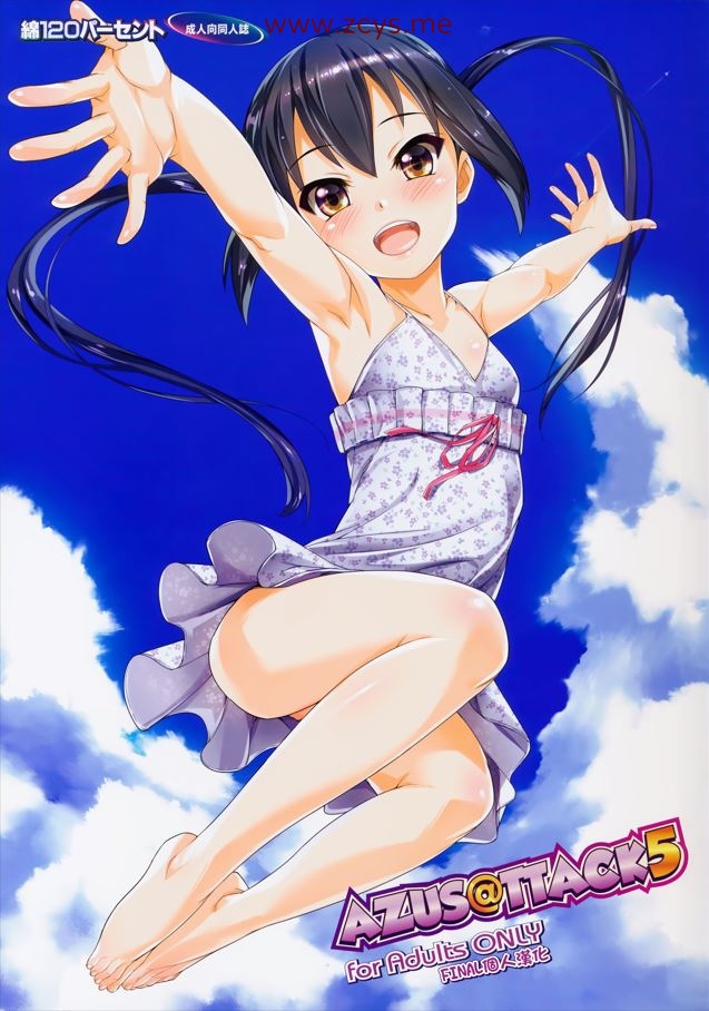 めんようじゃん 本子合集