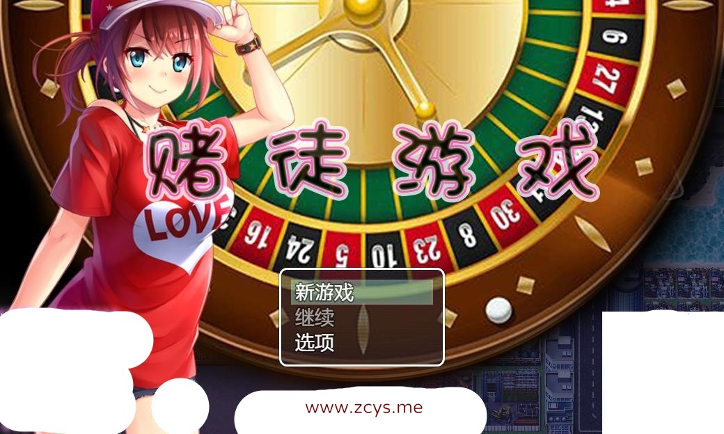 【RPG/PC+安卓】赌徒游戏