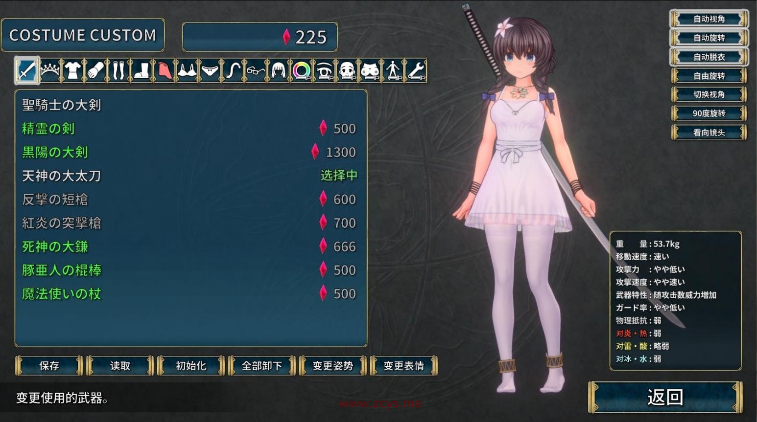 [ACT]圣骑士莉卡物语  Ver1.1.7 [汉化]