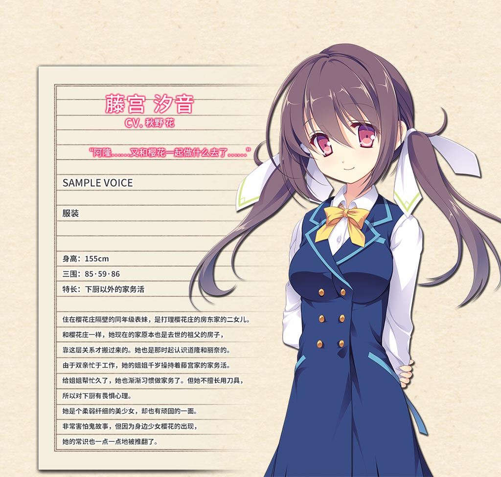 [GAL][官方中文] 五色浮影绽放于花之海洋 / 花の野に咲くうたかたの