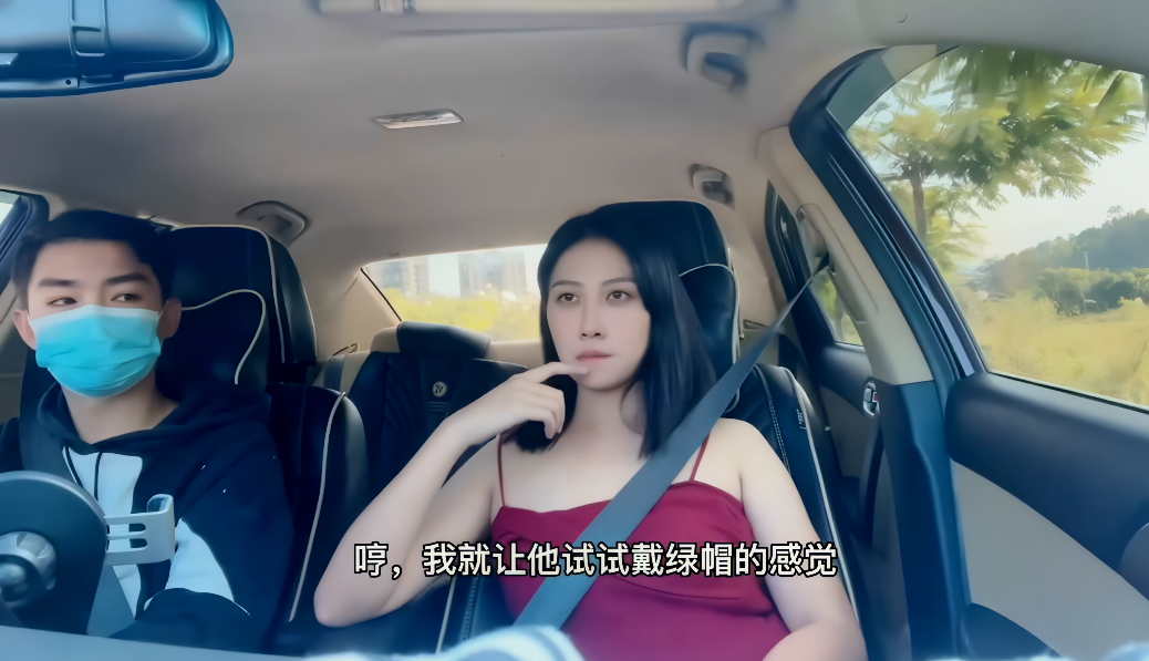 【欣怡】~为报复渣男勾引出租车司机，制服诱惑内射中出-福利岛