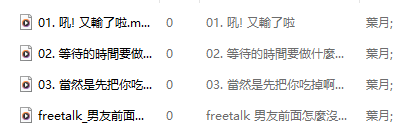 葉月「噓！在網咖太大聲會被發現喔」4A117M百度盘-福利岛